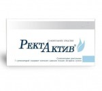 Ректактив, суппозитории ректальные 50 мг 5 шт