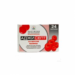 Аджисепт паст. д/рассас. 24 шт.