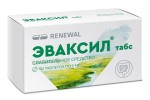 Эваксил табс, таблетки 5 мг 50 шт