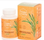 Прополис + аир, таблетки 0.55 г 60 шт