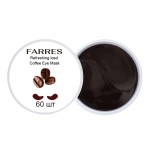 Патчи для глаз, Farres (Фаррес) 60 шт гидрогелевые бодрящие кофейные от темных кругов