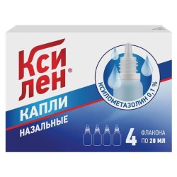 Ксилен капли наз. 0.1% 20 мл 4 шт.