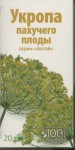 Укропа пахучего плоды, ф/пак. 1.5 г №20