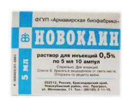 Новокаин р-р д/ин. 5 мг/мл 10 мл 10 шт.