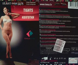 Колготки компрессионные Эласт 2 класс компрессии 23-32 мм 1 рост 158-170 см р. 3 120 den