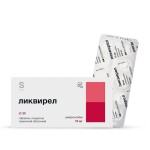 Ликвирел, таблетки покрытые оболочкой пленочной 15 мг 30 шт