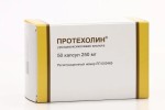 Протехолин, капсулы 250 мг 50 шт