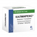 Калмирекс, р-р для в/в и в/м введ. 2.5 мг/мл+100 мг/мл 1 мл №10