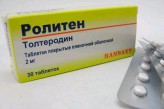 Ролитен, табл. п/о пленочной 2 мг №30