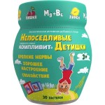 Компливит Непоседливые детишки, пастилки жевательные 4.5 г 30 шт БАД