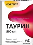 Фортевит Таурин, таблетки 60 шт БАД к пище