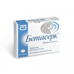 Бетасерк, таблетки 24 мг 20 шт