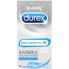 Презервативы, Durex (Дюрекс) №12 Инвизибл ультратонкие эмоджи