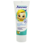 Крем детский, For baby (Фо Бэби) 75 мл увлажняющий