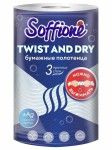 Полотенца бумажные, Soffione (Соффионе) 1 шт Twist and dry Твист энд драй трехслойные белые рулон