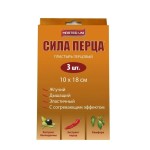 Пластырь перцовый, Master Uni (Мастер Юни) р. 10смх18см 3 шт Сила перца перфорированный