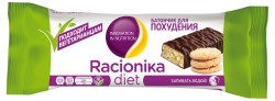 Батончик, Racionika (Рационика) 50 г Диет постный песочное печенье +Бонус 3+1