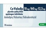 Ко-Валодип, таблетки покрытые пленочной оболочкой 10 мг+160 мг+12.5 мг 30 шт