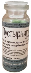 Пустырника экстракт табл. 14 мг №50 шт.