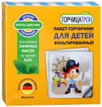 Горчичник-пакет, 10 шт Горчицатрон детский пират фольгированный