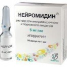Нейромидин, р-р для в/м и п/к введ. 5 мг/мл 1 мл №10 ампулы