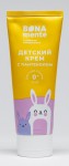 Крем детский, Bona Mente (Бона Менте) 75 мл с пантенолом
