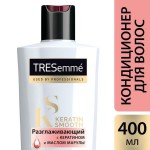 Кондиционер для волос, Tresemme (Тресемме) 400 мл Кератин смус разглаживающий с кератином и маслом марулы