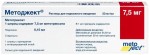 Методжект, раствор для подкожного введения 50 мг/мл 0.15 мл (7.5 мг) 1 шт автоинжектор (шприц-ручка)