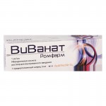 Виванат Ромфарм, раствор для внутривенного введения 1 мг/мл 3 мл 1 шт шприц