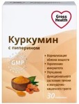 Куркумин с пиперином, Gross Health (Гросс Хелс) таблетки 1.1 г 30 шт