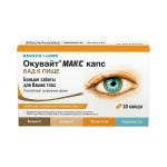 Окувайт Макс, капсулы 735 мг 30 шт