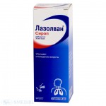 Лазолван, сироп 30 мг/5 мл 100 мл 1 шт